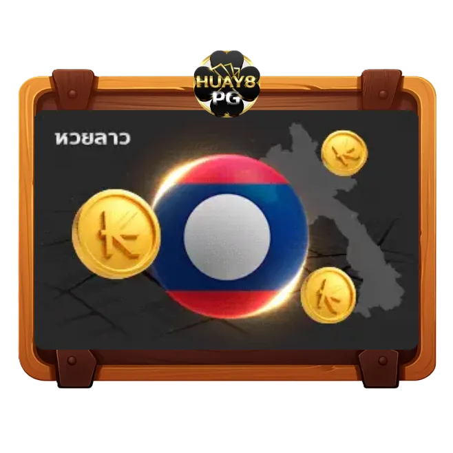 huay8pg