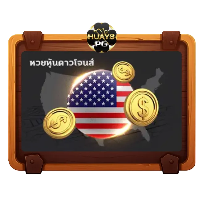 huay8pg